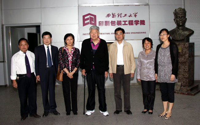 唐氏集团董事长_唐氏综合征