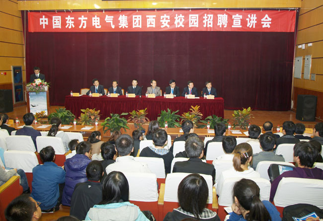 西安理工大学招聘_机小仪专业讲堂 车辆工程专业(2)