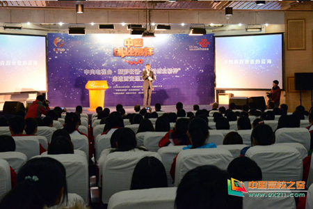 中央电视台财经频道《中国创业榜样》走进我校