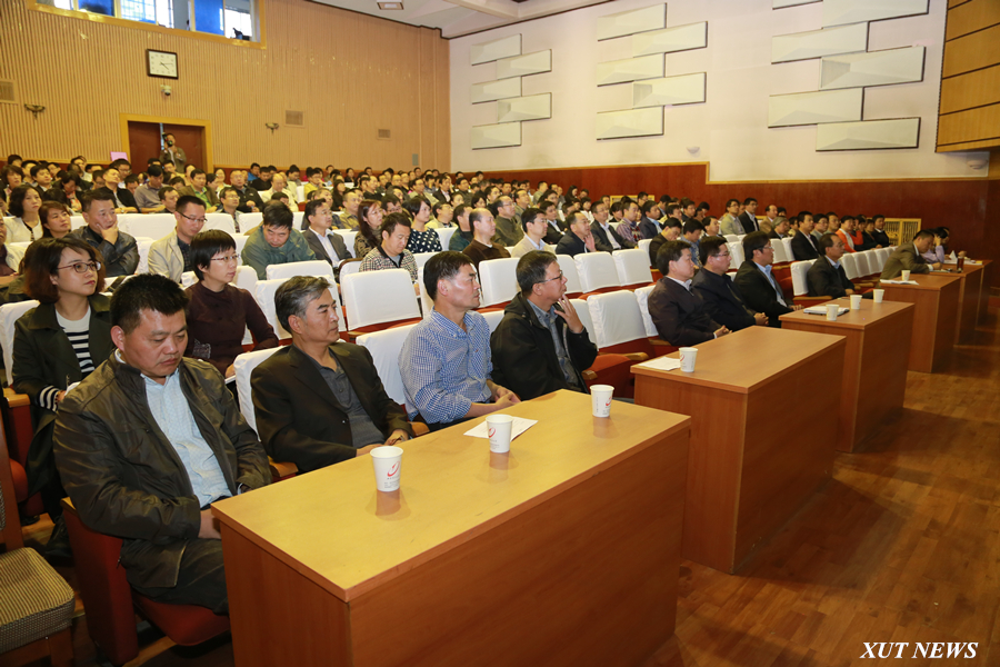中央党校靳凤林教授来我校做"三严三实"专题教育报告