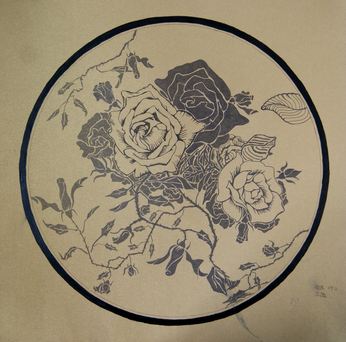 动画094-王敏