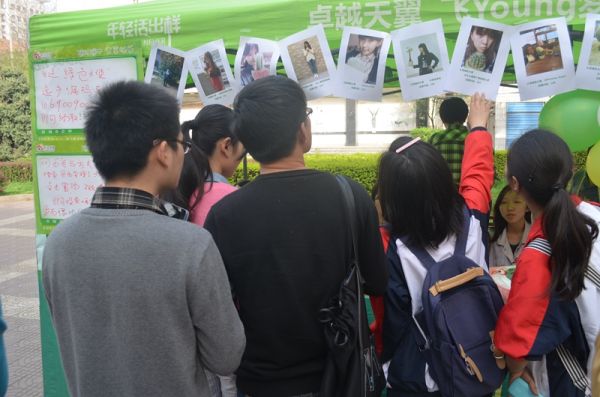 绿植领养活动现场